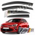 Kia Rio 2017 ve Sonrası HB Cam Rüzgarlığı 4'lü