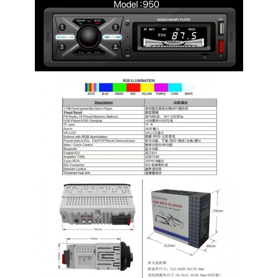 Oto Teyp Bluetoothlu Çift Usb 4x50 ( CPR MARKA )